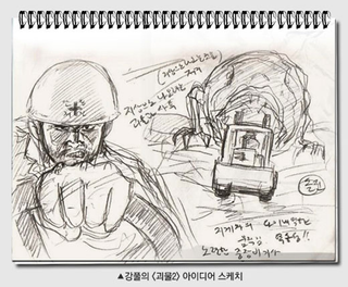 Illustration for article titled Host Sequel Has Multiple Monsters